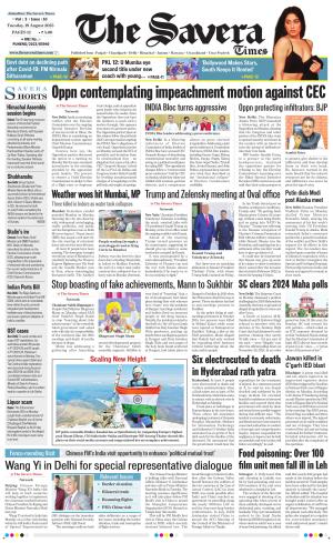 Himachal The Savera cover image