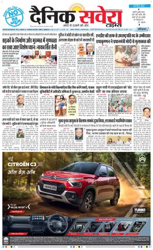 Haryana Main cover image