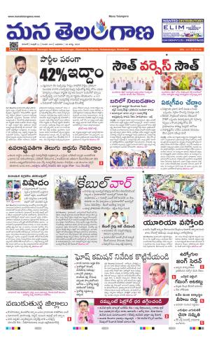 WARANGAL  cover image