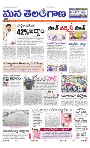 HYDERABAD cover image