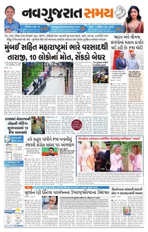 Ahmedabad cover image