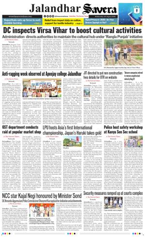 Jalandhar Savera cover image