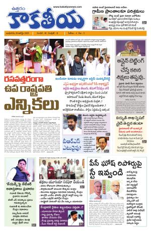 Telangana cover image