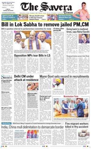 Delhi The Savera cover image