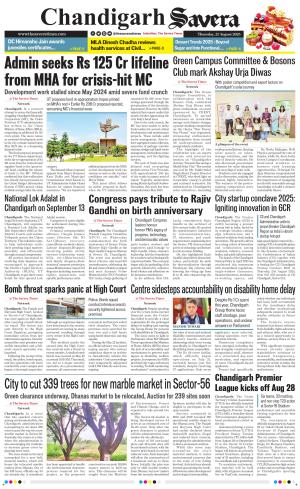 Chandigarh The Savera cover image