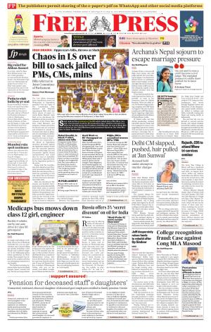Free Press - Bhopal Epaper Edition cover image