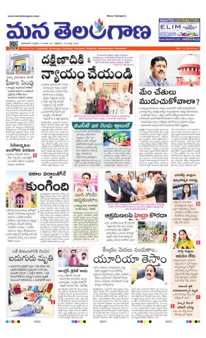 HYDERABAD cover image