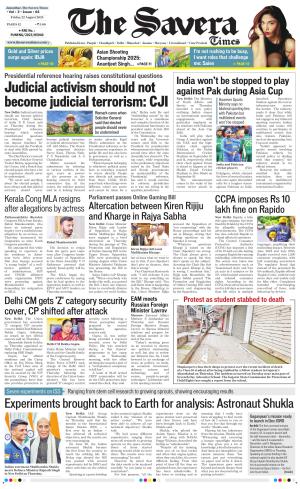 Haryana The Savera cover image