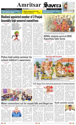 Amritsar Savera cover image