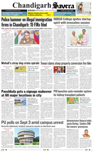 Chandigarh The Savera cover image