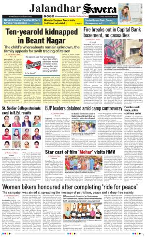 Jalandhar Savera cover image
