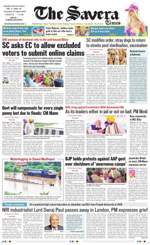 Himachal The Savera cover image