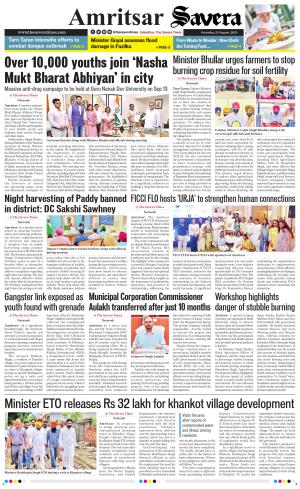Amritsar Savera cover image