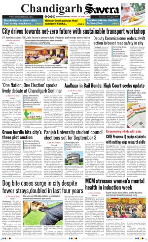 Chandigarh The Savera cover image