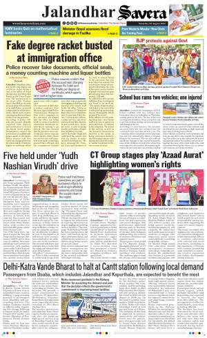 Jalandhar Savera cover image