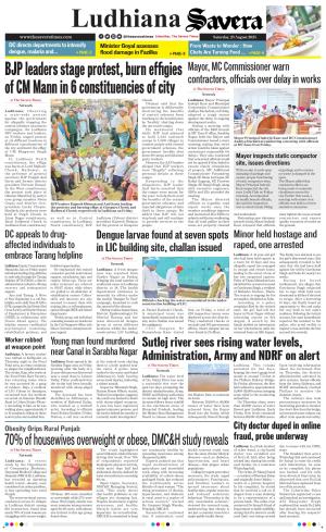 Ludhiana Savera cover image
