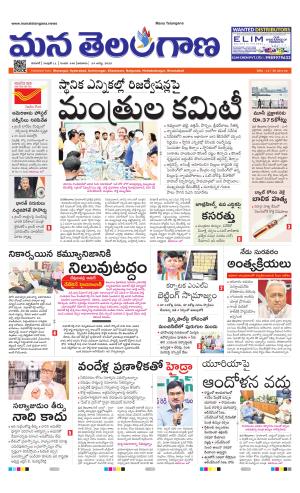 WARANGAL  cover image