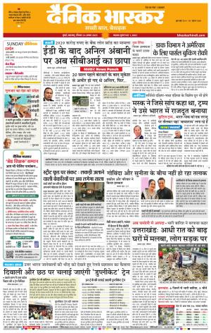 मुंबई cover image
