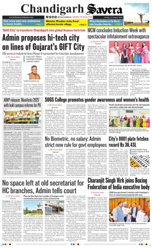 Chandigarh The Savera cover image