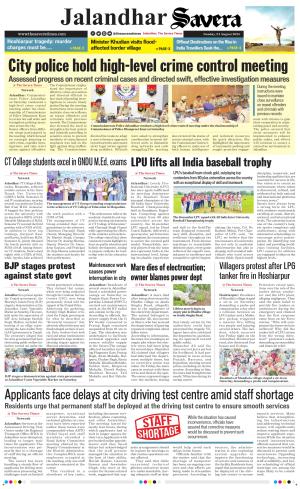 Jalandhar Savera cover image