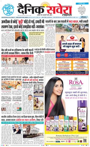 Haryana Main cover image