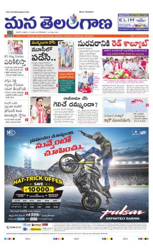WARANGAL  cover image