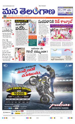 KARIMNAGAR cover image