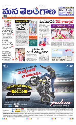 HYDERABAD cover image