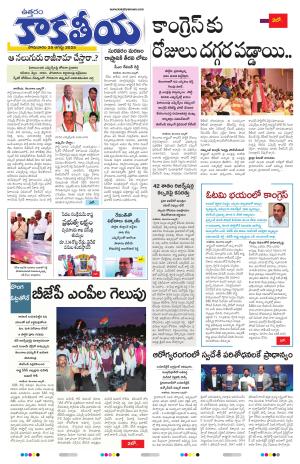 Telangana cover image