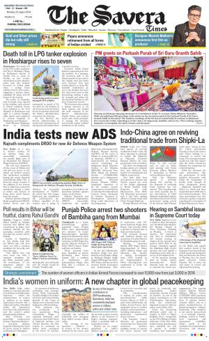Himachal The Savera cover image
