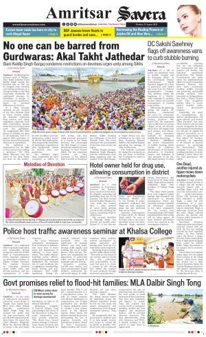 Amritsar Savera cover image