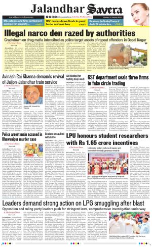 Jalandhar Savera cover image