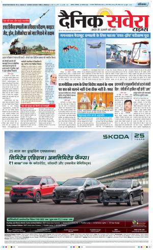 Haryana Main cover image