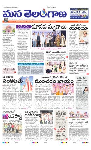 WARANGAL  cover image