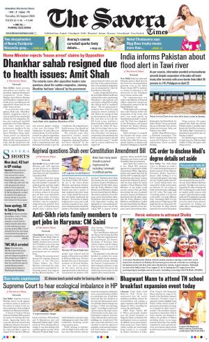 The Savera cover image