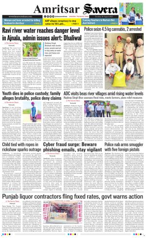 Amritsar Savera cover image