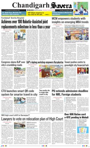 Chandigarh The Savera cover image