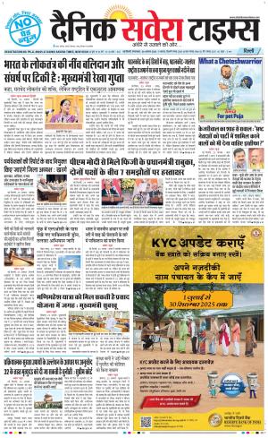 Delhi Main cover image