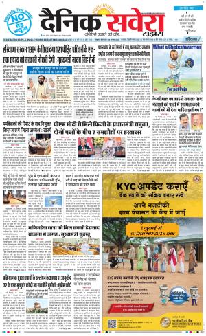 Haryana Main cover image