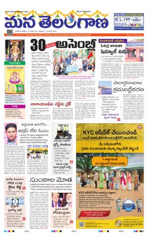 WARANGAL  cover image