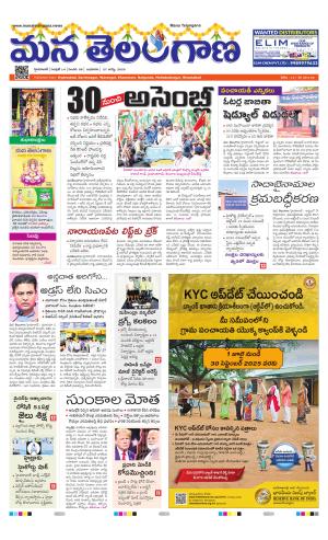 HYDERABAD cover image