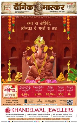 अकोला सिटी  cover image