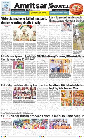 Amritsar Savera cover image
