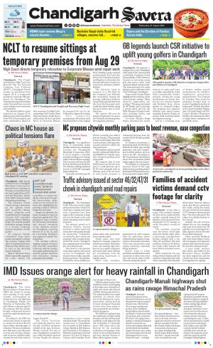 Chandigarh The Savera cover image