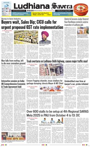 Ludhiana Savera cover image