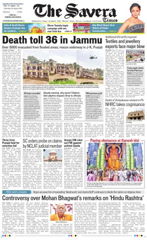 Haryana The Savera cover image