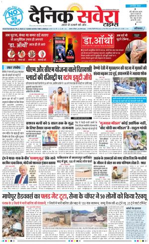 Haryana Main cover image