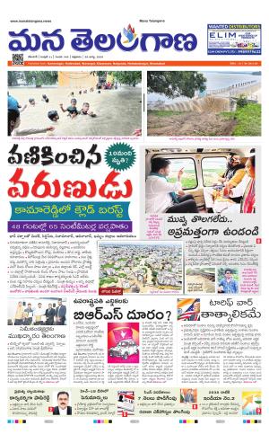 KARIMNAGAR cover image