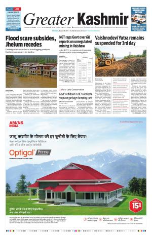 Greater Kashmir cover image