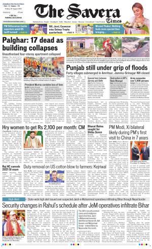 Haryana The Savera cover image